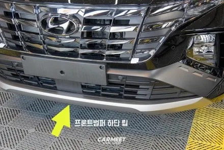 부산랩핑 투싼NX4 N라인 블랙포인트 크롬죽이기 / 부산 강서구