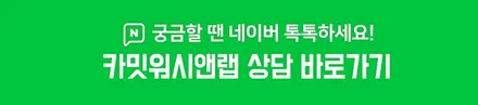 [공지] 부산 BMW 그릴 랩핑 5시리즈 G60 아이코닉글로우 시공 / 부산 명지동