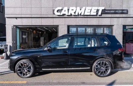 부산 랩핑 bmw X7 크롬죽이기 전문점 카밋워시앤랩 후기 / 부산 명지동
