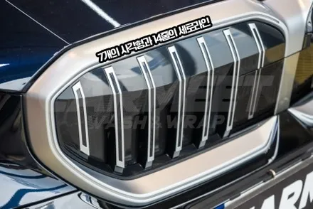 부산 랩핑 BMW G60 키니드 그릴 랩핑 후기 (김해 창원) / 부산 명지동