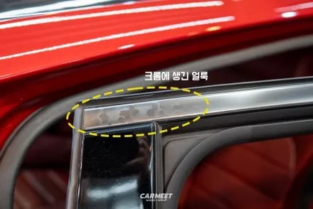 부산 크롬죽이기 스팅어 윈도우몰딩 랩핑으로 블랙톤 맞추기 / 부산 명지동