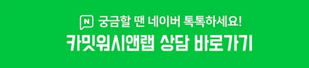 부산 벨로스터N 레드포인트 죽이기 카본랩핑으로 스포티함까지! / 부산 강서구