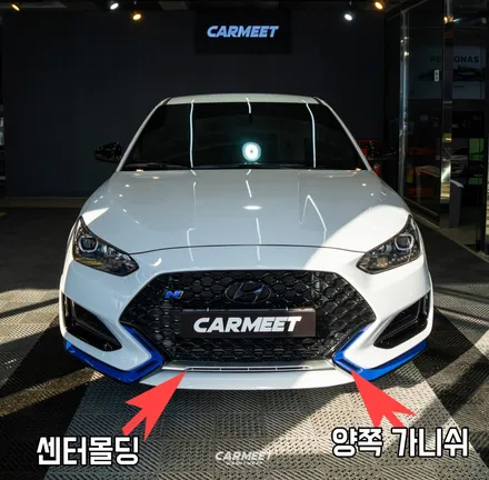 부산 벨로스터N 레드포인트 죽이기 카본랩핑으로 스포티함까지! / 부산 강서구