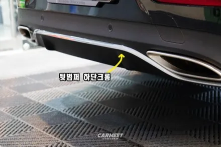 부산 랩핑 벤츠 cls 크롬죽이기 윈도우몰딩+범퍼그릴 / 부산 강서구