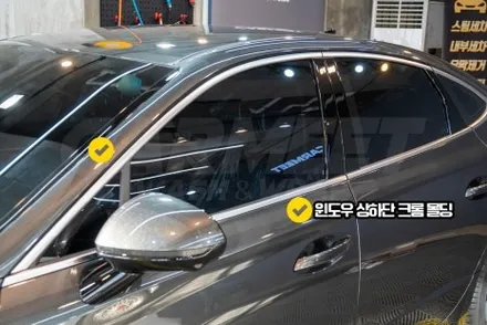 부산 랩핑 크롬죽이기 쏘나타 디엣지 올블랙 시공 / 부산 명지동