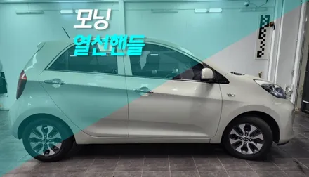 모닝 열선핸들 자동차 핸들열선 순정 시공 / 전주 덕진동
