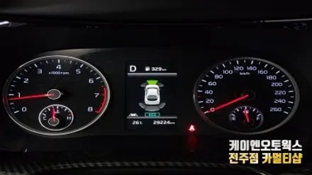 K5 DL3 전방감지센서 자동차 주차 안전옵션 시공 / 전주 덕진동