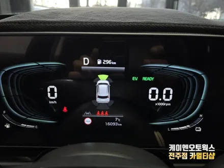 니로 SG 자동차 순정 전방센서 충돌 방지 주차센서 / 전주 덕진동