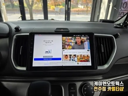 레이 모터스밸류 안드로이드 올인원 장착 네비게이션 매립 유튜브 티맵 / 전주 덕진동