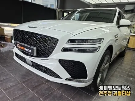 제네시스 GV80 쿠페 드레스업 범퍼 이식으로 스포티하고 강렬한 전면부 디자인 완성 / 전주 덕진동