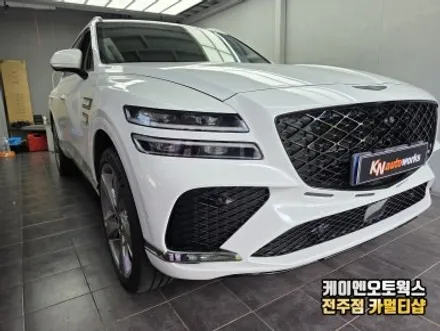제네시스 GV80 쿠페 드레스업 범퍼 이식으로 스포티하고 강렬한 전면부 디자인 완성 / 전주 덕진동