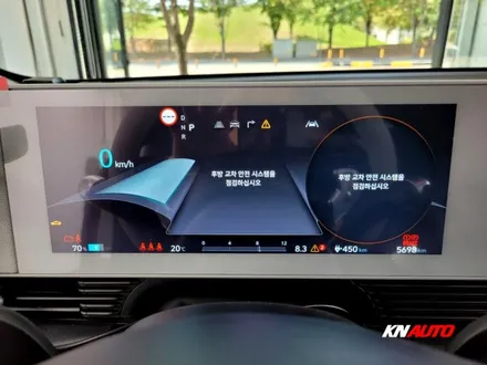 아이오닉5 영업용 택시 순정 전방감지기, 순정 후측방감지기 :: 전주 순정 옵션 업그레이드 튜닝 / 전주 덕진동