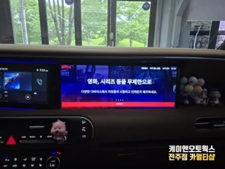 전주 가족 여행이 즐거워지는 디올 뉴 팰리세이드 동승석 안드로이드 디스플레이 시공 / 전주 덕진동