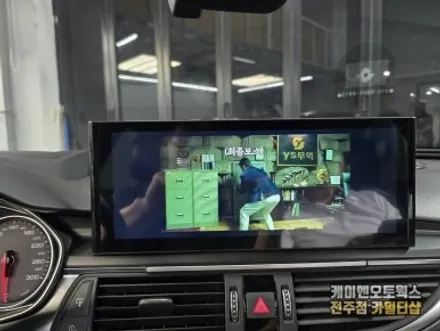 아우디 A6 안드로이드 네비 12.3인치 튜닝 시공 / 전주 덕진동