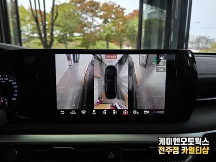 K5 DL3 어라운드뷰 서라운드뷰 카메라로 차량주위보고 안전운전 하세요 / 전주 덕진동