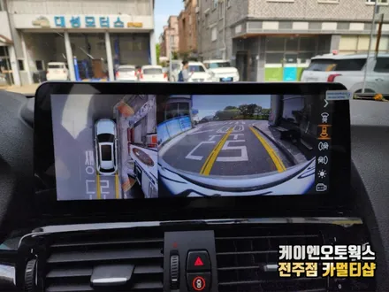 전주 BMW X3 어라운드뷰 3D로 편리하게 사각지대 해소 작업 광각 카메라 시공 / 전주 덕진동