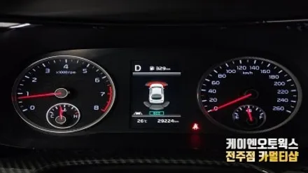 K5 DL3 전방감지센서 자동차 주차 안전옵션 시공 / 전주 덕진동