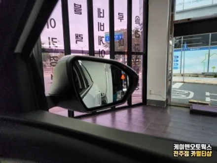 전주 투싼 NX4 하이브리드 24년식 순정 후측방센서 리어 코너 레이더 시공 / 전주 덕진동
