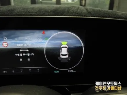 전주 니로SG 순정 전방감지센서 안전 하이브리드 사고예방 시스템 / 전주 덕진동