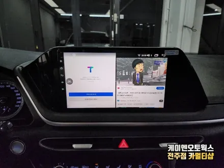 DN8 소나타 안드로이드 올인원 360도 어라운드뷰 차량 카메라 시공 / 전주 덕진동