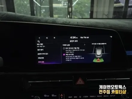 전주 니로SG 순정 전방감지센서 안전 하이브리드 사고예방 시스템 / 전주 덕진동