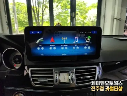 벤츠 E클래스 10.25인치 와이드 모니터 안드로이드 올인원 시공 / 전주 덕진동