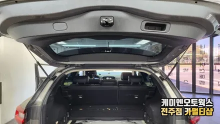 전주 르노코리아 QM6 자동차 트렁크 문 손쉽게 이용하는 전동트렁크 시공 후기 / 전주 덕진동