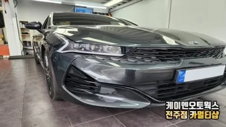 K5 DL3 전방감지센서 자동차 주차 안전옵션 시공 / 전주 덕진동