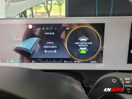 아이오닉5 영업용 택시 순정 전방감지기, 순정 후측방감지기 :: 전주 순정 옵션 업그레이드 튜닝 / 전주 덕진동