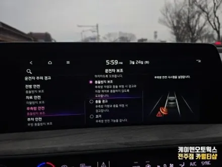 K8 드라이브 와이즈 순정 튜닝으로 반자율주행 기능 완벽 활성화 / 전주 덕진동