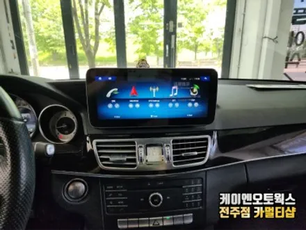 벤츠 E클래스 10.25인치 와이드 모니터 안드로이드 올인원 시공 / 전주 덕진동