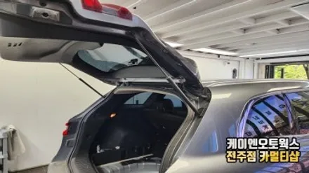 전주 르노코리아 QM6 자동차 트렁크 문 손쉽게 이용하는 전동트렁크 시공 후기 / 전주 덕진동