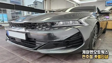 K5 DL3 전방감지센서 자동차 주차 안전옵션 시공 / 전주 덕진동