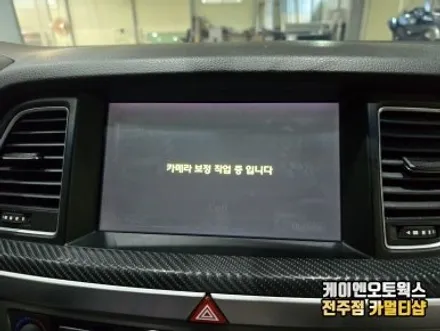 제네시스 G80 어라운드뷰 보정 시공 / 전주 덕진동