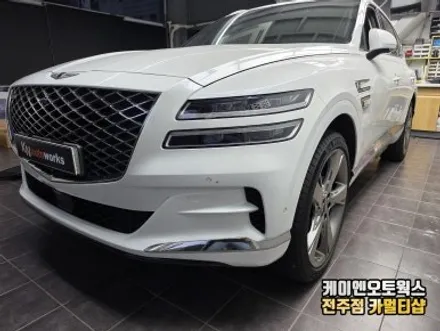 제네시스 GV80 쿠페 드레스업 범퍼 이식으로 스포티하고 강렬한 전면부 디자인 완성 / 전주 덕진동