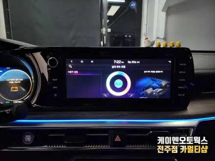 K5 DL3 비노출 엠비언트 실내 튜닝 무드 조명 / 전주 덕진동