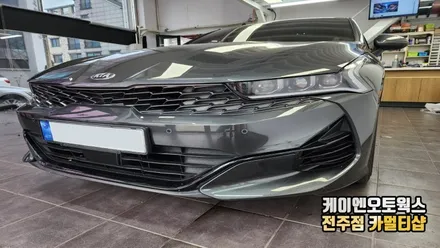 K5 DL3 전방감지센서 자동차 주차 안전옵션 시공 / 전주 덕진동