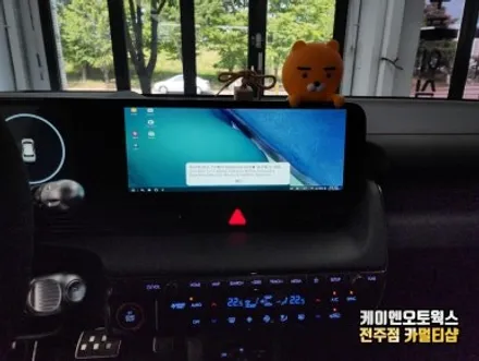 전주 아이오닉5 삼성덱스 안드로이드 미러링 시공 후기 / 전주 덕진동