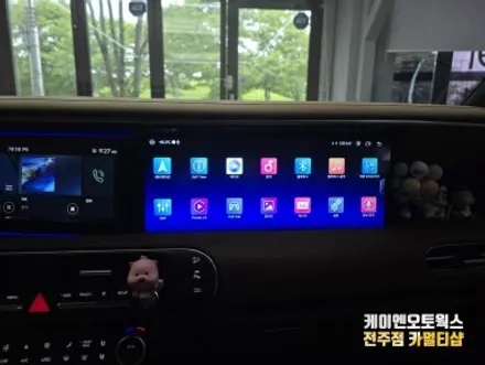 전주 가족 여행이 즐거워지는 디올 뉴 팰리세이드 동승석 안드로이드 디스플레이 시공 / 전주 덕진동