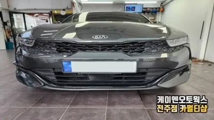 K5 DL3 전방감지센서 자동차 주차 안전옵션 시공 / 전주 덕진동
