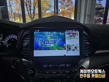 체어맨W CDT A1 안드로이드 올인원 네비게이션 매립 카카오맵 / 전주 덕진동