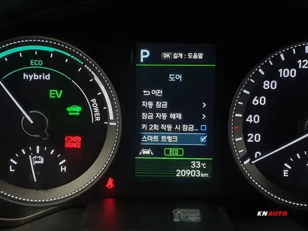 그랜저IG 튜닝 전동트렁크 전주튜닝샵 / 전주 덕진동