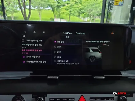 신형 카니발 전동트렁크 튜닝 순정 기능 그대로 누리세요 / 전주 덕진동