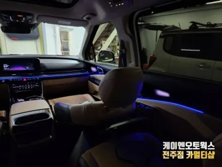카니발 KA4 엠비언트 라이트 감성 조명 튜닝 / 전주 덕진동