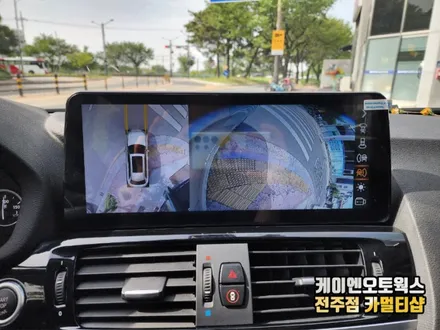전주 BMW X3 어라운드뷰 3D로 편리하게 사각지대 해소 작업 광각 카메라 시공 / 전주 덕진동
