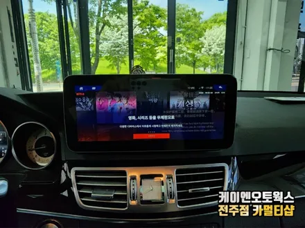 벤츠 E클래스 10.25인치 와이드 모니터 안드로이드 올인원 시공 / 전주 덕진동
