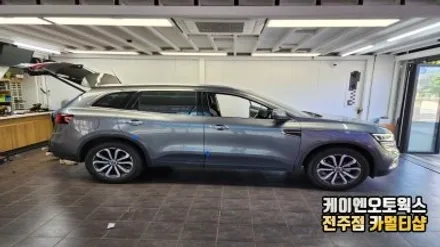 전주 르노코리아 QM6 자동차 트렁크 문 손쉽게 이용하는 전동트렁크 시공 후기 / 전주 덕진동