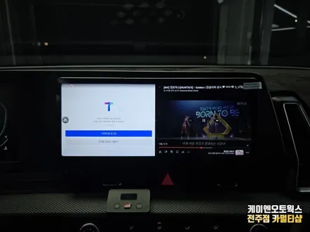 전주 스포티지NQ5 안드로이드 올인원 12.3인치 후방카메라 시공 장착 후기 / 전주 덕진동