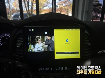 체어맨W CDT A1 안드로이드 올인원 네비게이션 매립 카카오맵 / 전주 덕진동