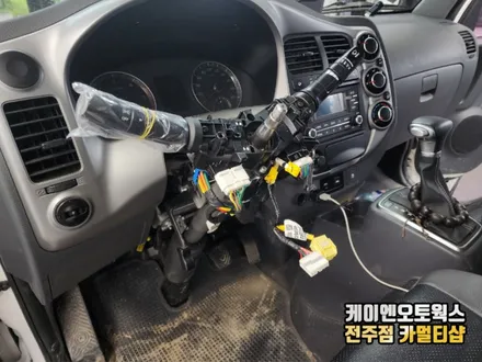 봉고3 조도센서 오토라이트 장착 순정 옵션 크루즈컨트롤 시공 / 전주 덕진동